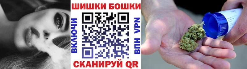 Где купить наркоту Курган Псилоцибиновые грибы  А ПВП  Меф мяу мяу  Каннабис  ГАШИШ 