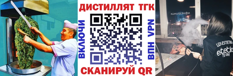 Cannafood марихуана  Курган 