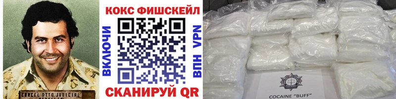 COCAIN Перу  наркошоп  Курган 