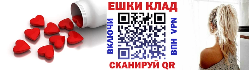 ЭКСТАЗИ 300 mg  Курган 