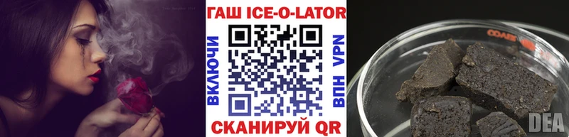 мега вход  Курган  ГАШИШ 40% ТГК 