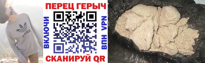 наркошоп Курган Героин Heroin