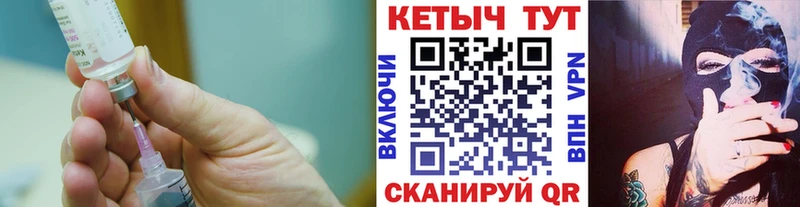 Кетамин ketamine  Курган 