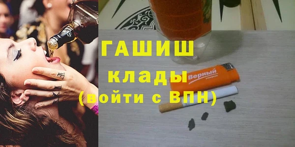 метамфетамин Алексеевка