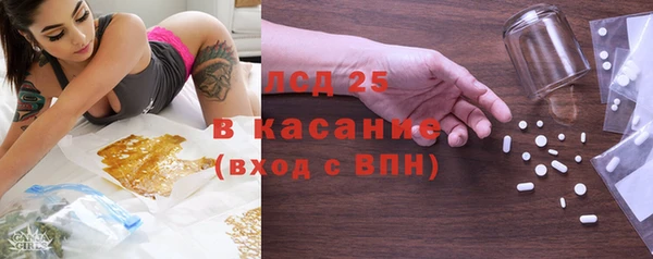 мяу мяу кристалл Алексин