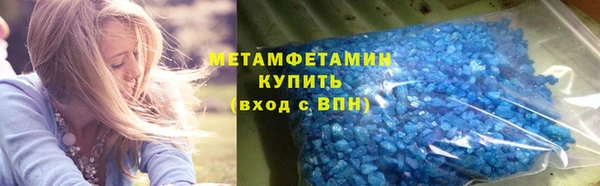 метамфетамин Алексеевка