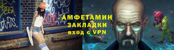 метамфетамин Алексеевка