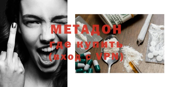 мяу мяу кристалл Алексин
