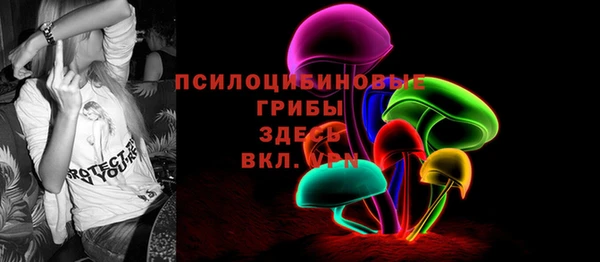 метамфетамин Алексеевка