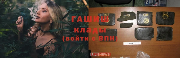 метамфетамин Алексеевка