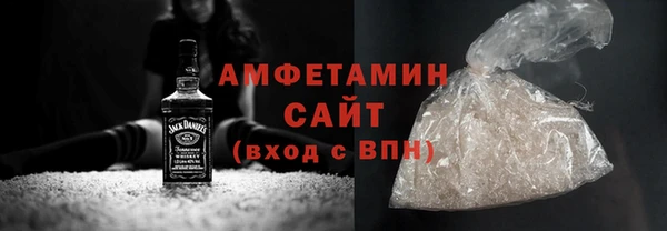 мяу мяу кристалл Алексин