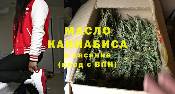 метамфетамин Алексеевка