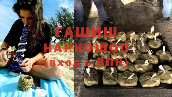 метамфетамин Алексеевка