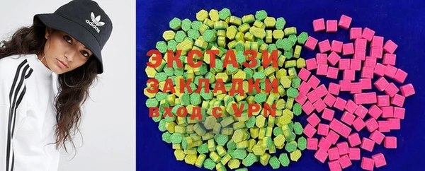 метамфетамин Алексеевка