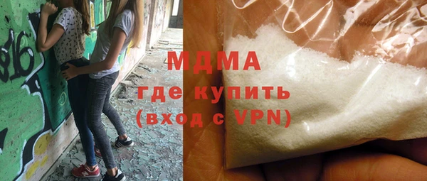 мяу мяу кристалл Алексин