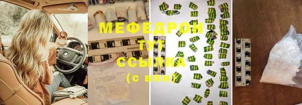 мяу мяу кристалл Алексин