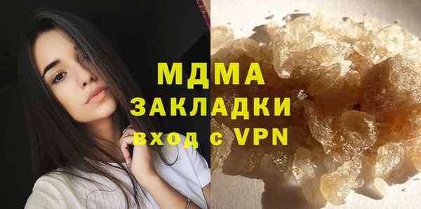 бошки Алзамай