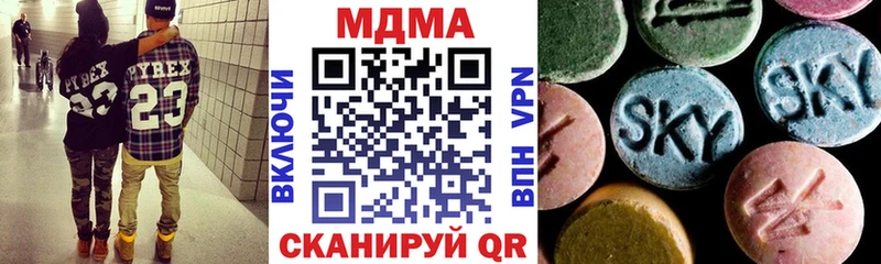 купить   Курган  MDMA VHQ 