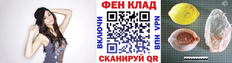 Метамфетамин Декстрометамфетамин 99.9%  цена наркотик  Курган 