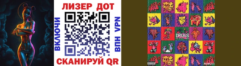 Марки NBOMe 1500мкг  Курган 