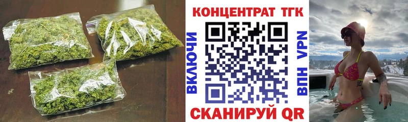 Дистиллят ТГК вейп с тгк  хочу наркоту  Курган 